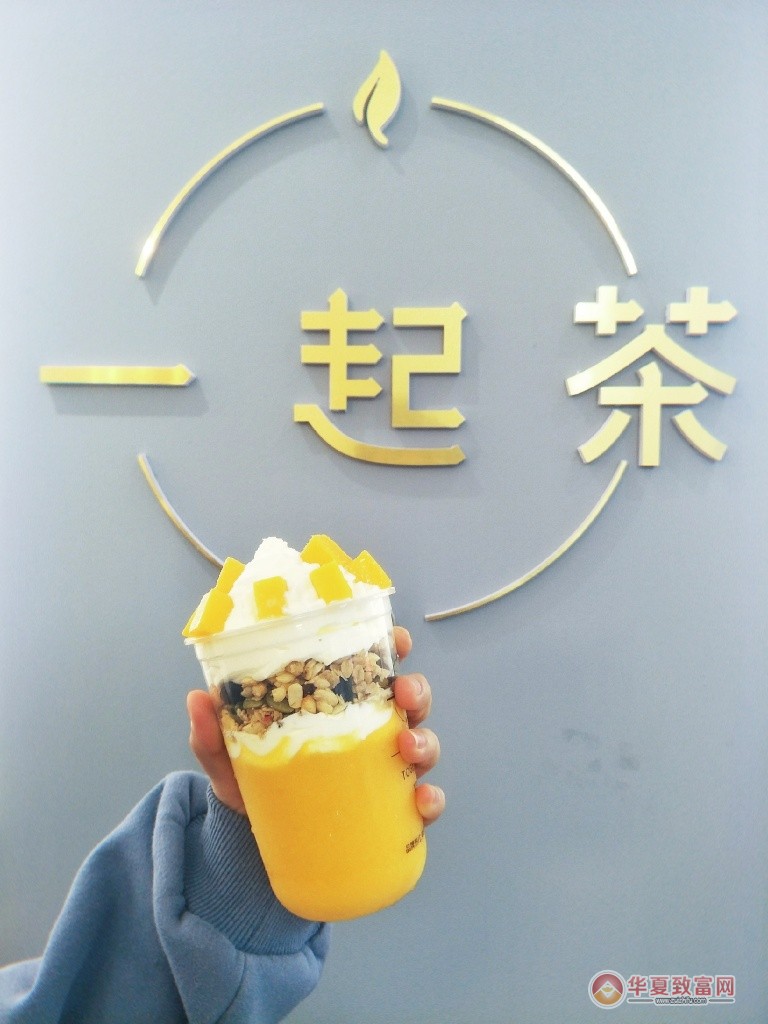 together一起茶加盟